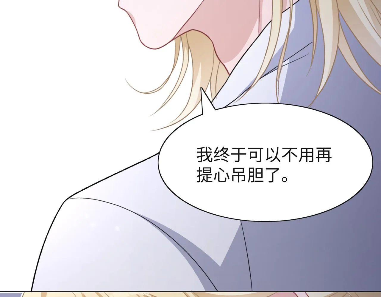 第66话 走投无路 第100页