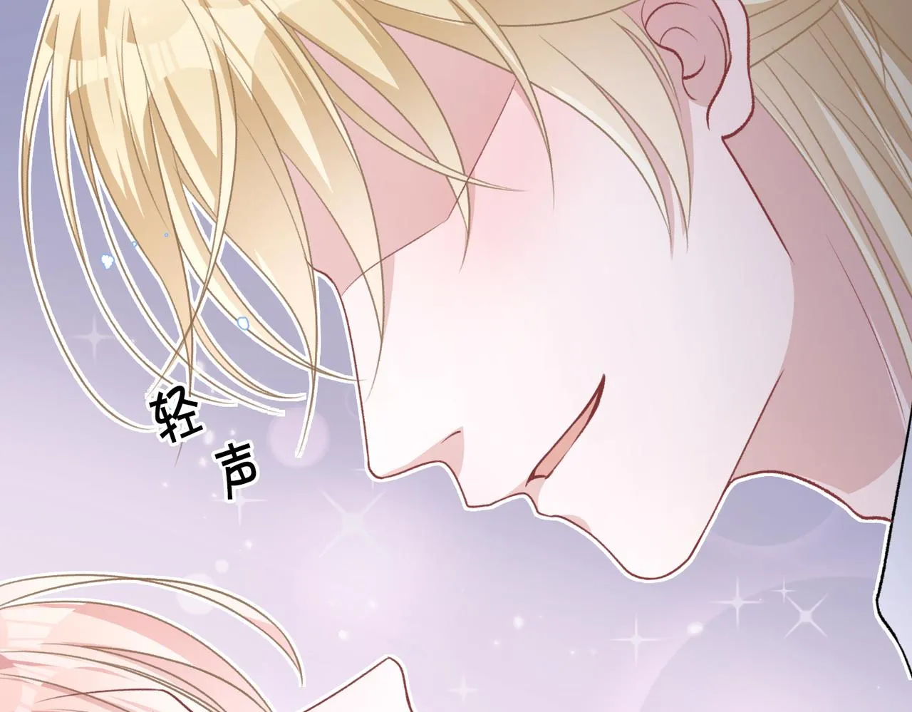 第66话 走投无路 第101页