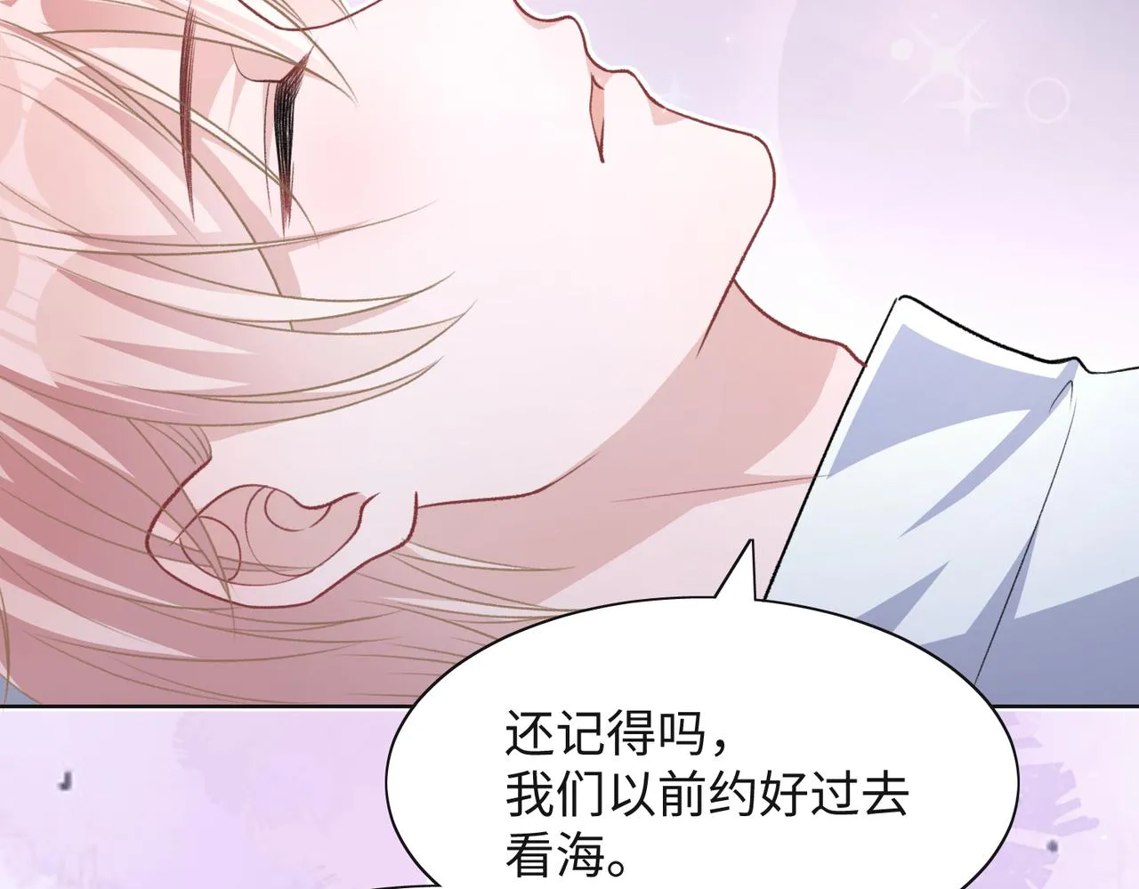 第66话 走投无路 第102页