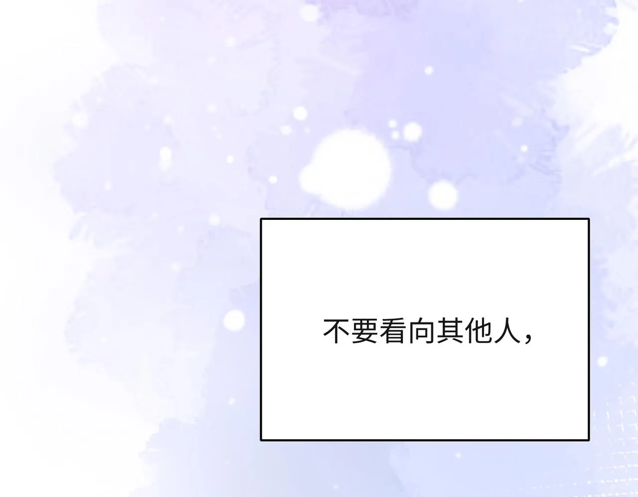 第66话 走投无路 第104页