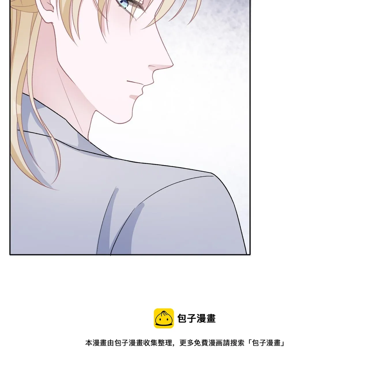 第67话 可惜没有如果 第10页
