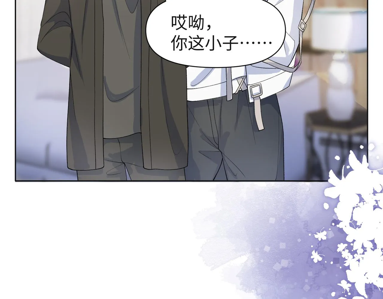 第67话 可惜没有如果 第25页