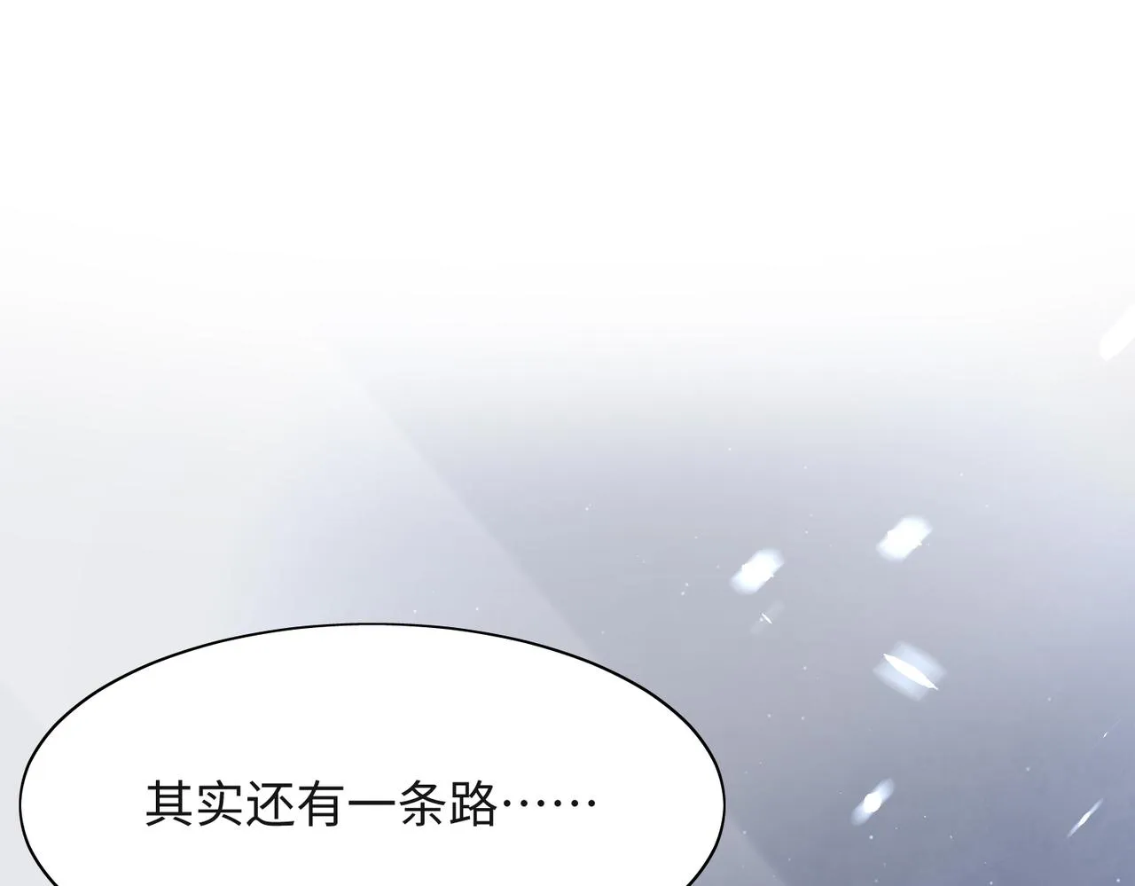 第67话 可惜没有如果 第38页
