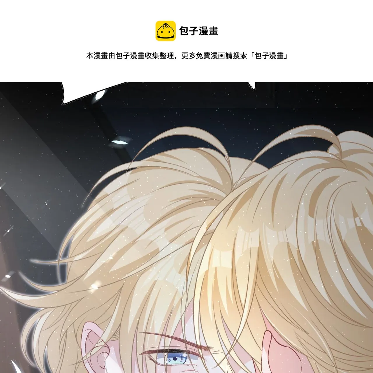 第67话 可惜没有如果 第49页