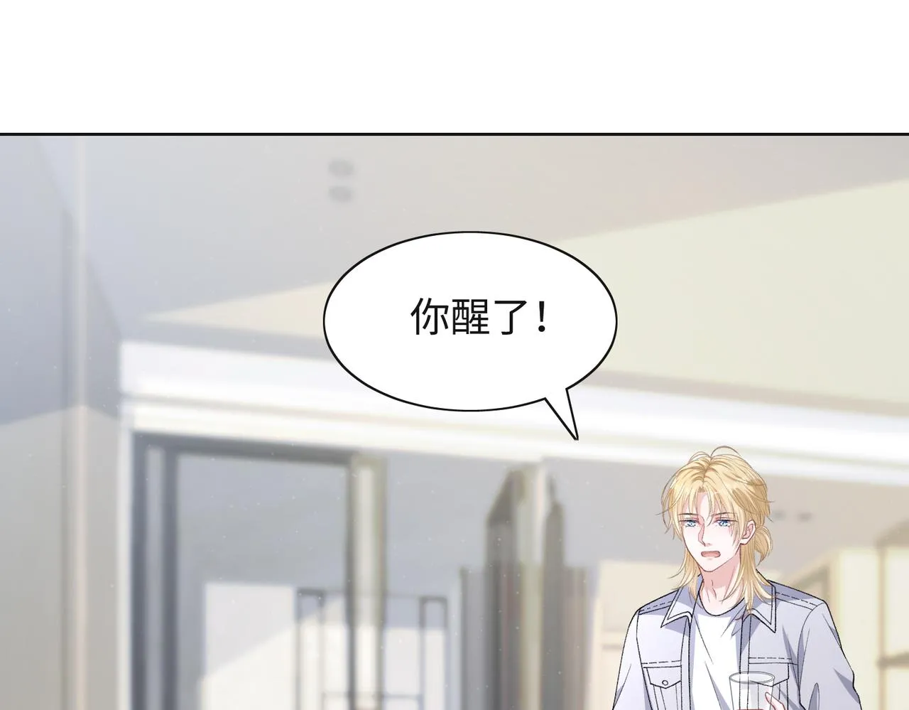 第67话 可惜没有如果 第56页