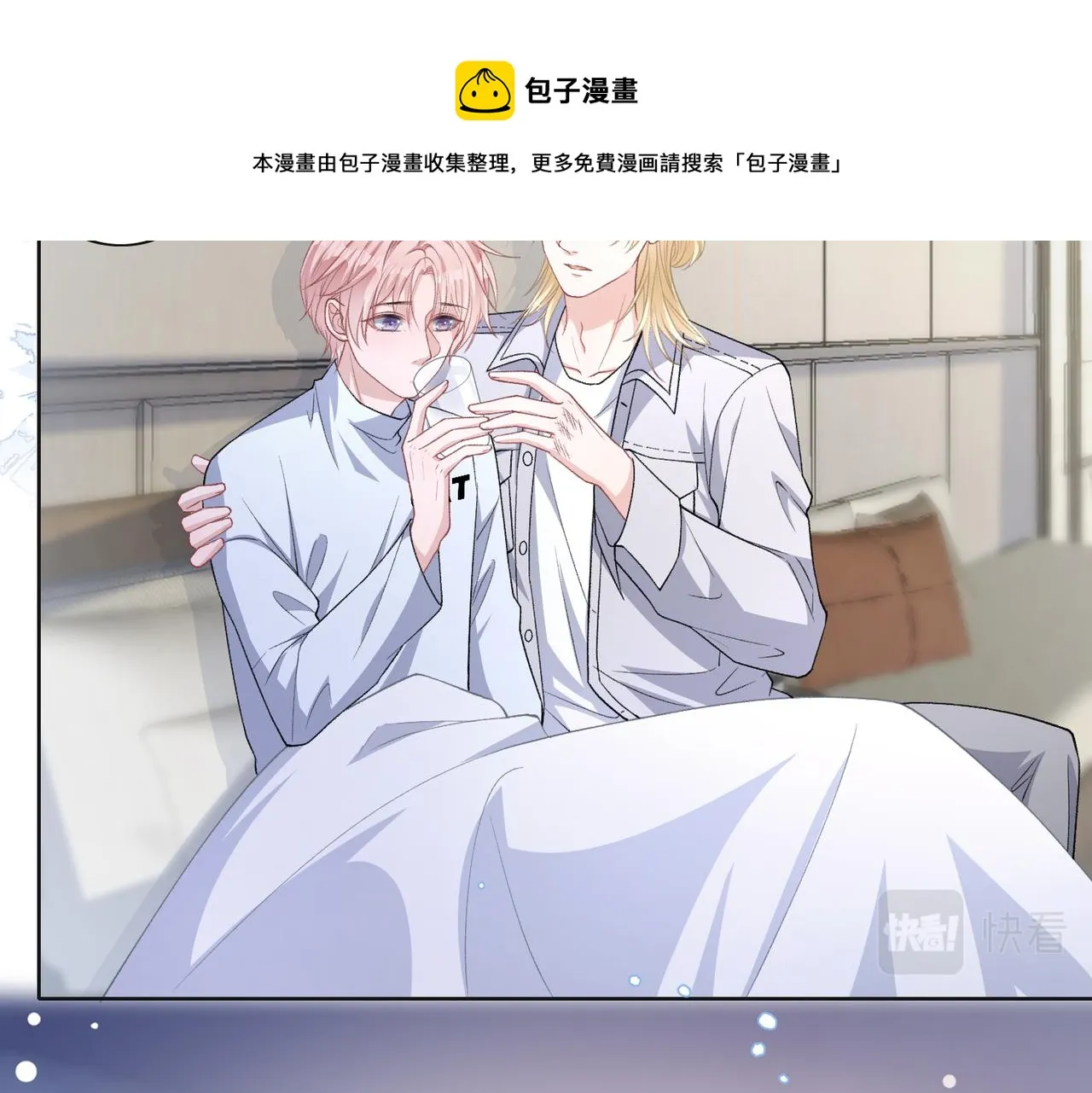 第67话 可惜没有如果 第59页