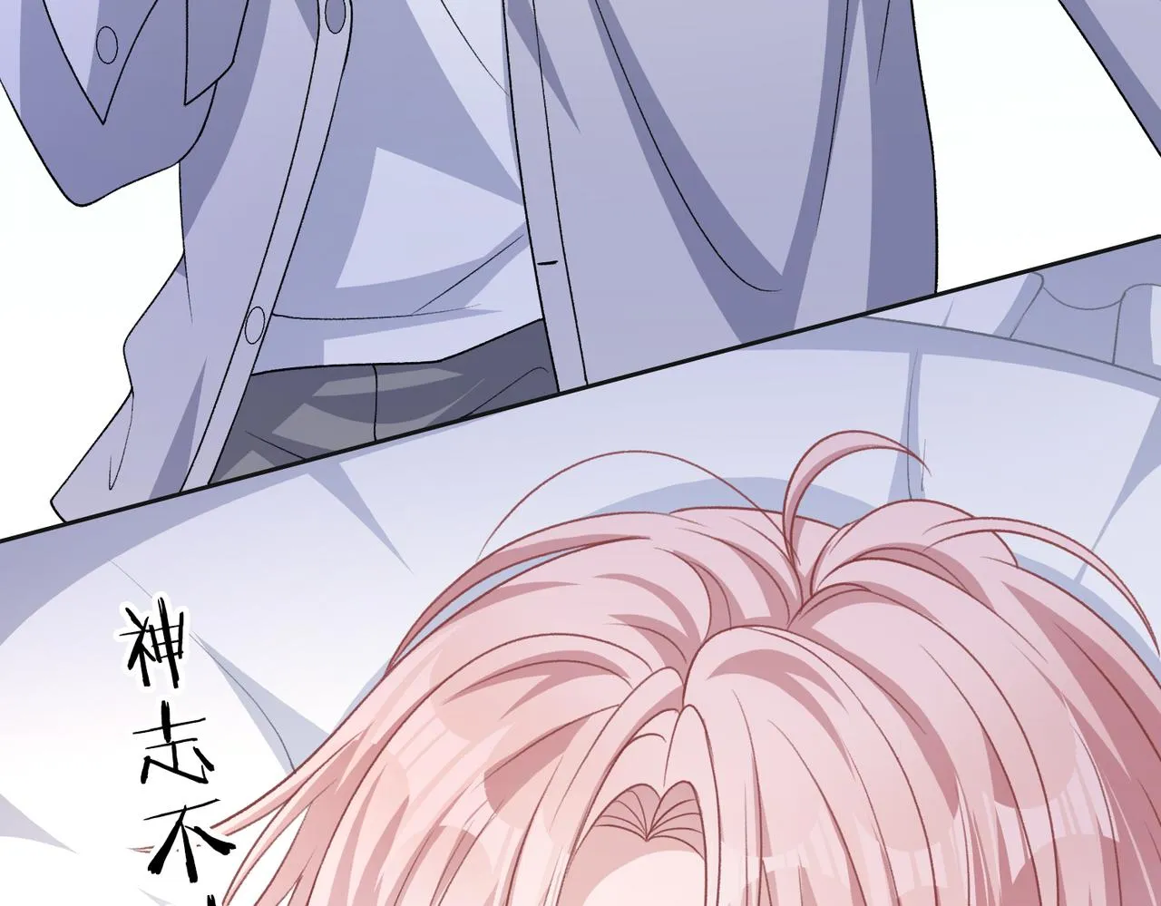第67话 可惜没有如果 第63页