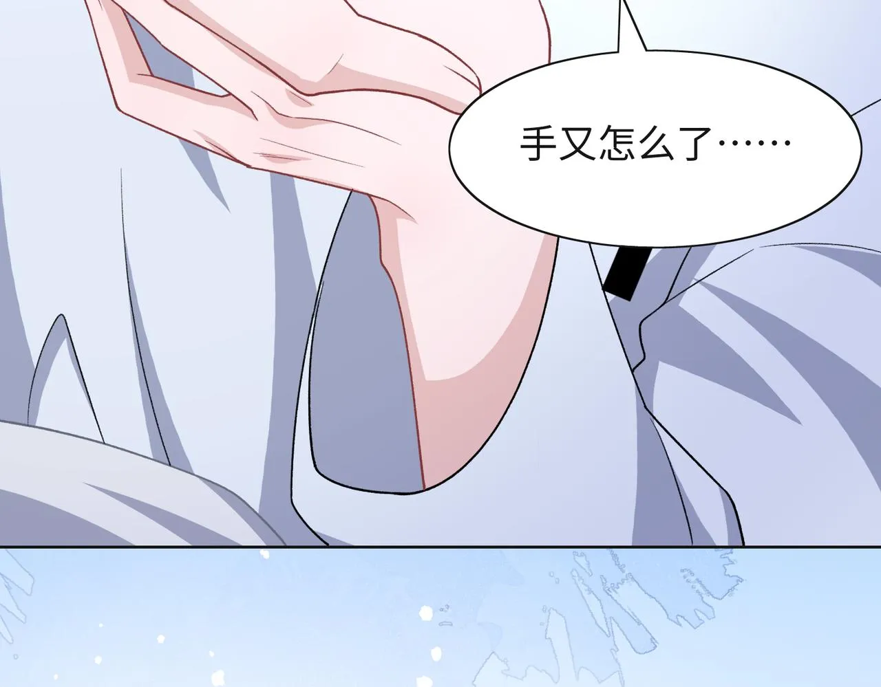 第67话 可惜没有如果 第65页
