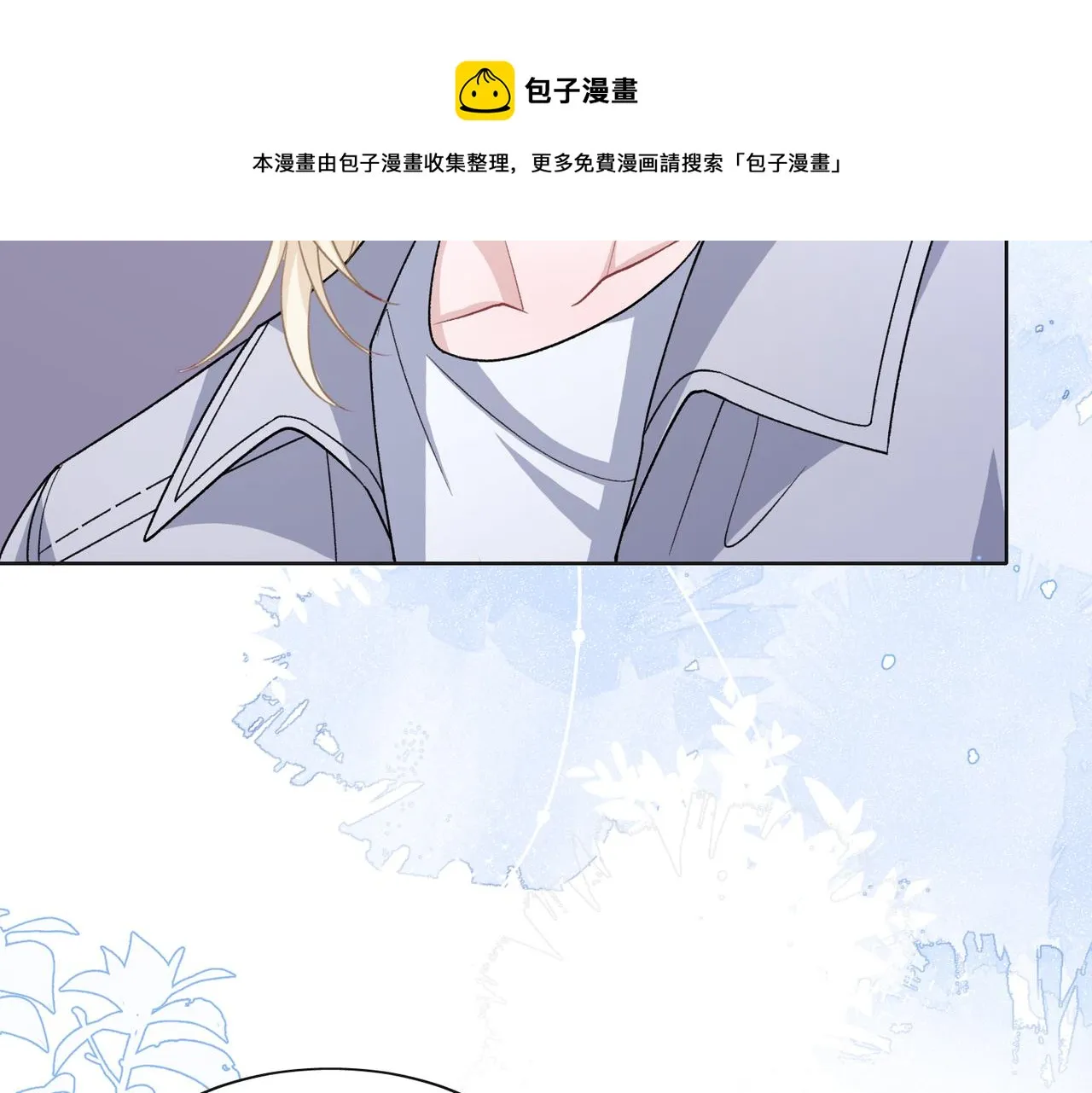 第67话 可惜没有如果 第68页