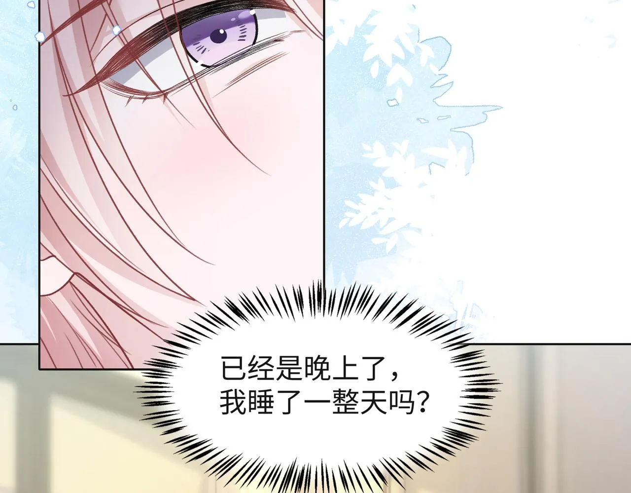 第67话 可惜没有如果 第100页
