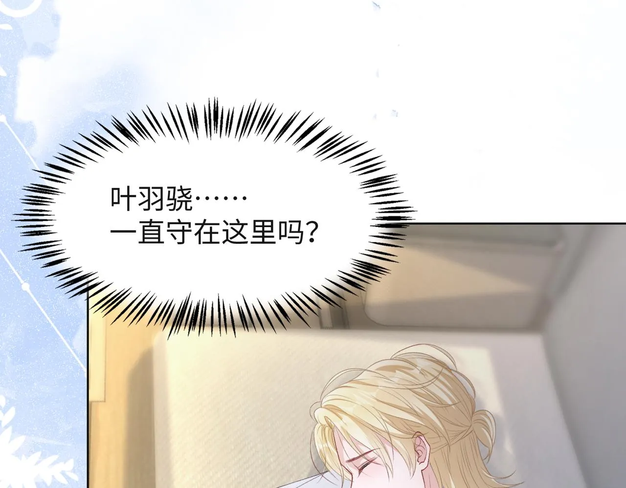 第67话 可惜没有如果 第103页