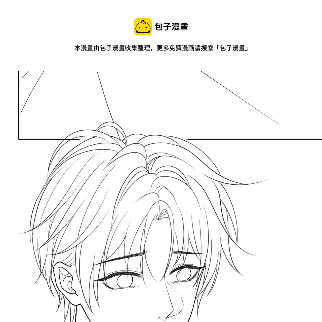 第67话 可惜没有如果 第117页