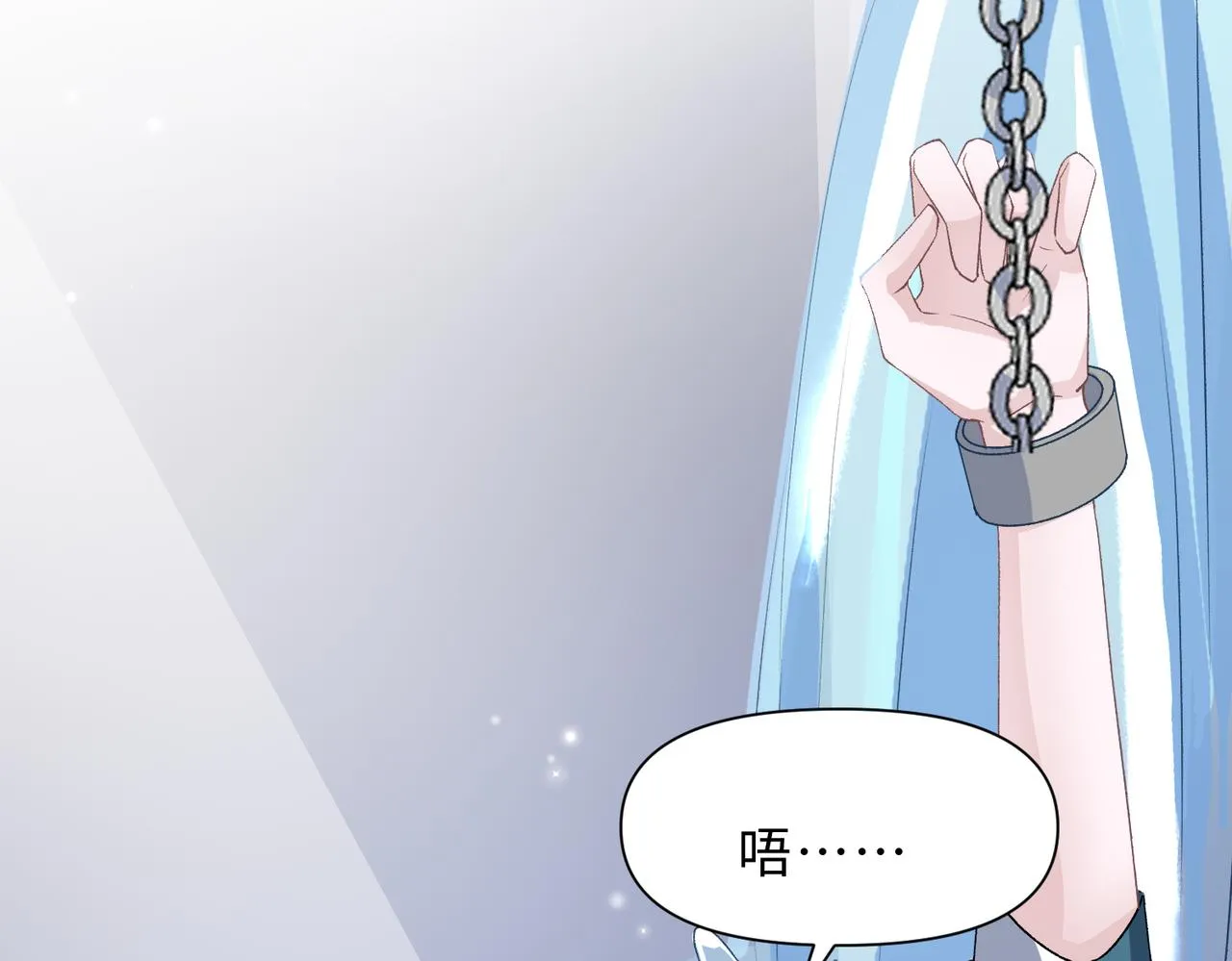 第79话 最后一面 第5页