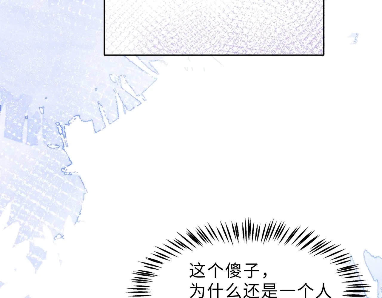 第79话 最后一面 第25页