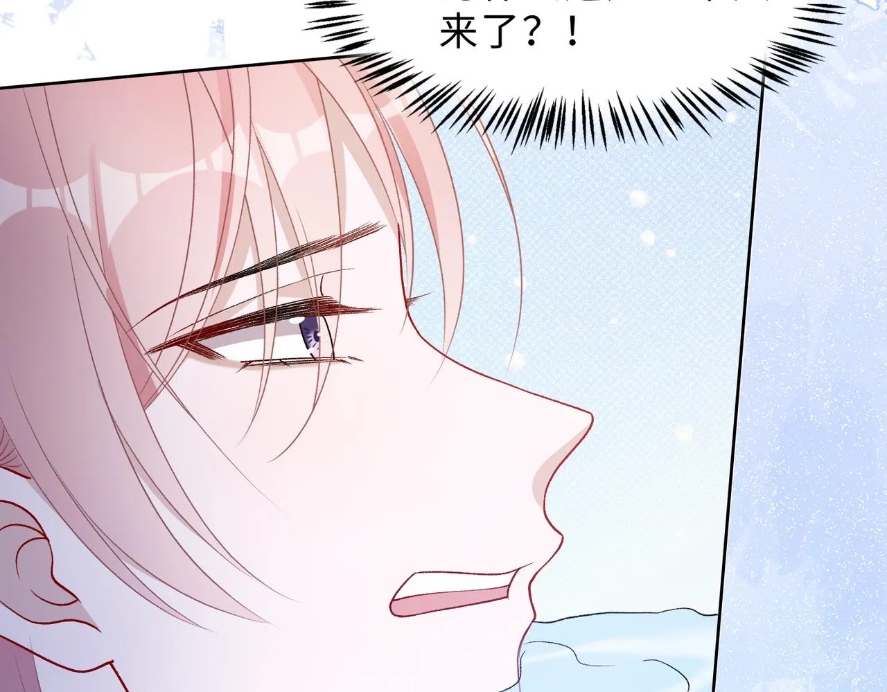 第79话 最后一面 第26页