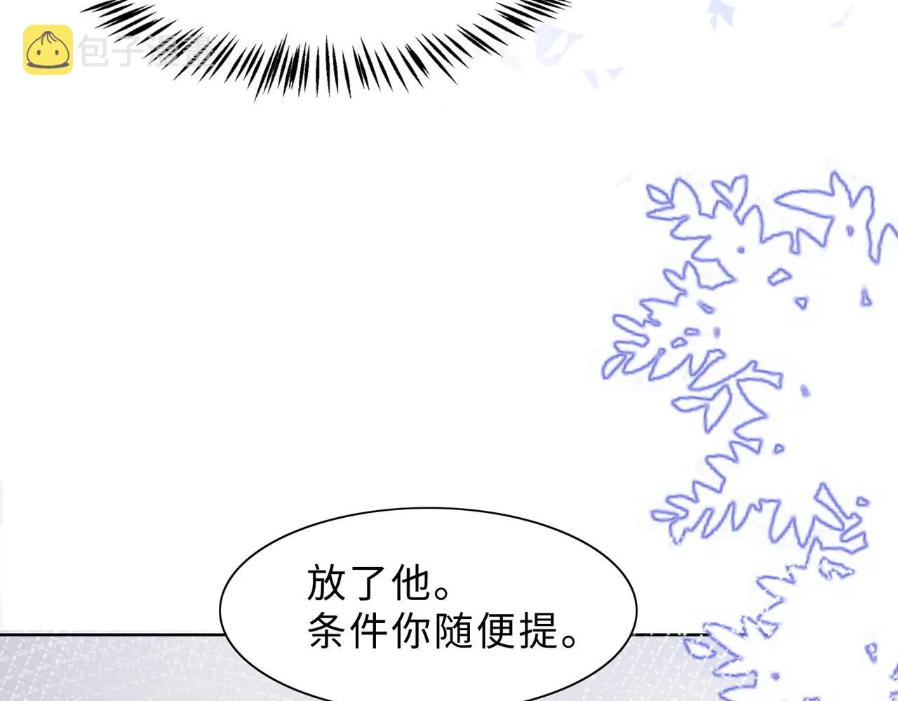 第79话 最后一面 第28页