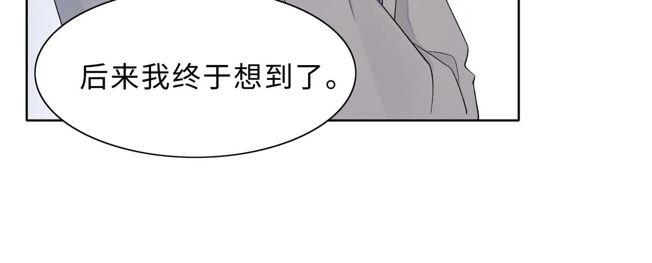 第79话 最后一面 第35页