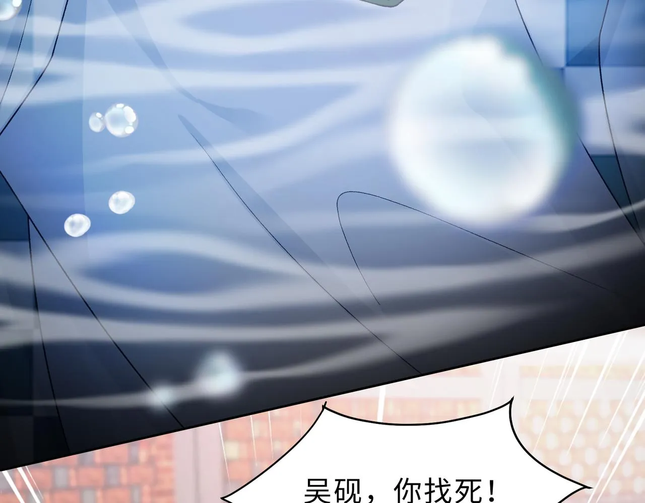 第79话 最后一面 第39页