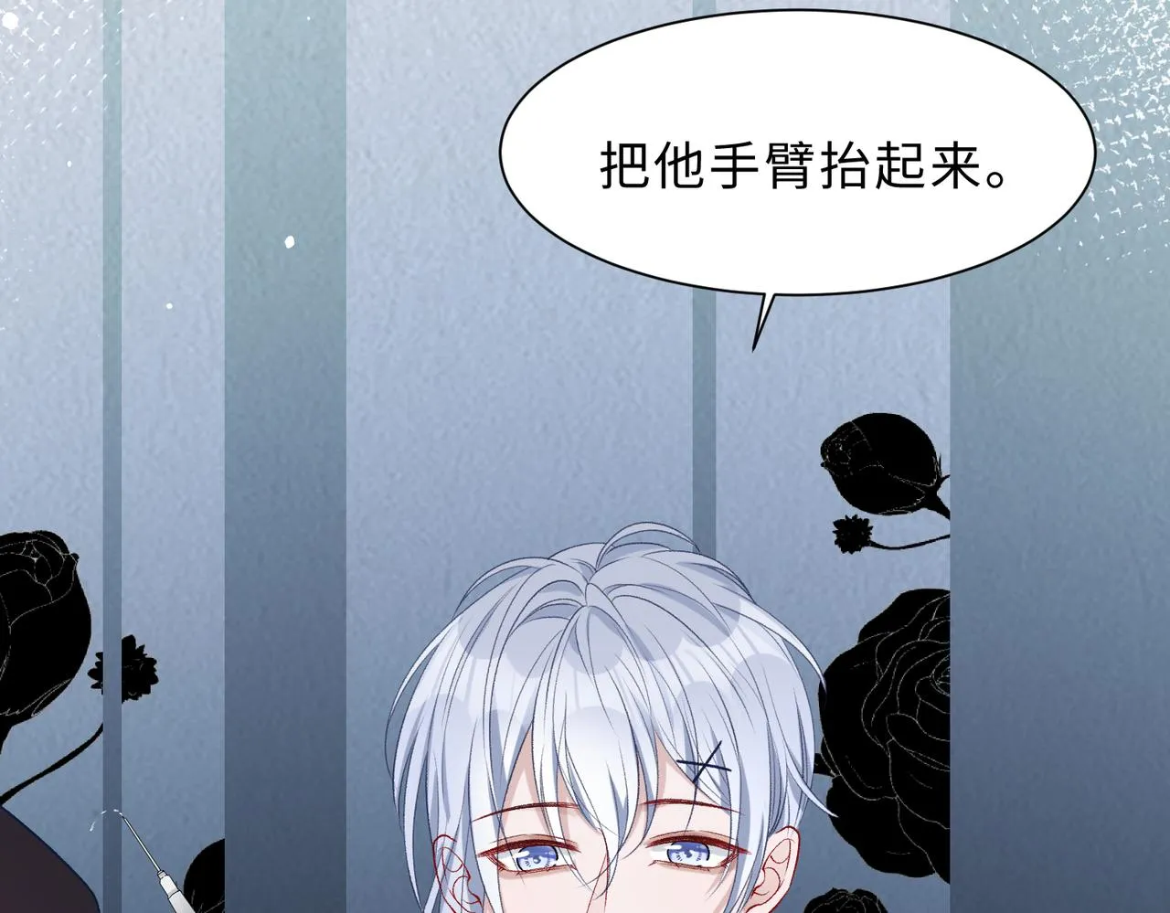 第79话 最后一面 第43页