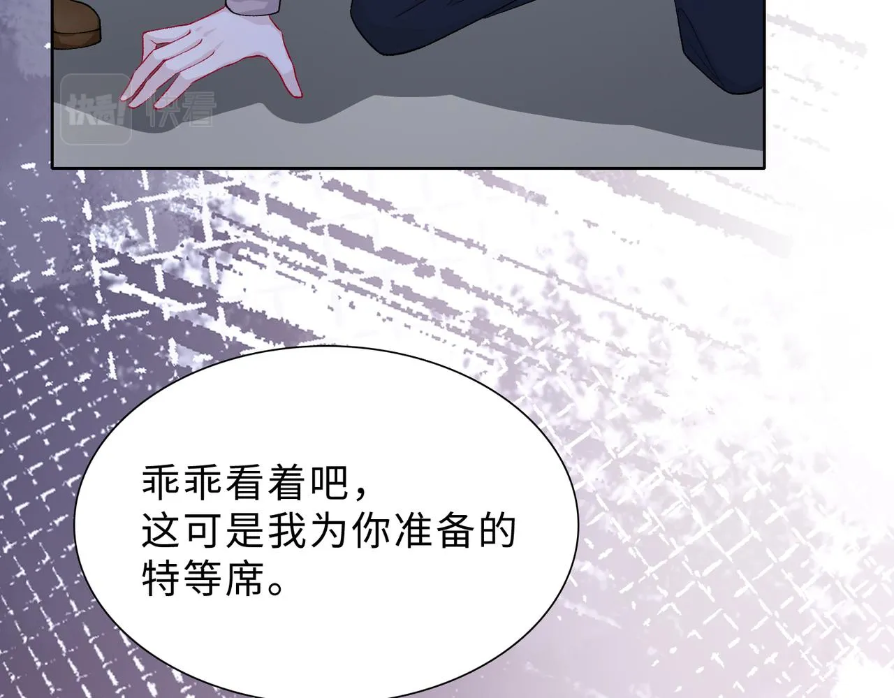 第79话 最后一面 第54页
