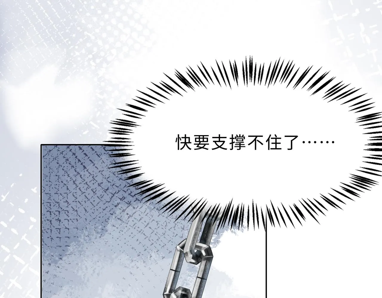 第79话 最后一面 第59页