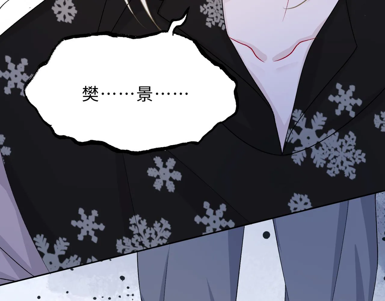 第79话 最后一面 第66页