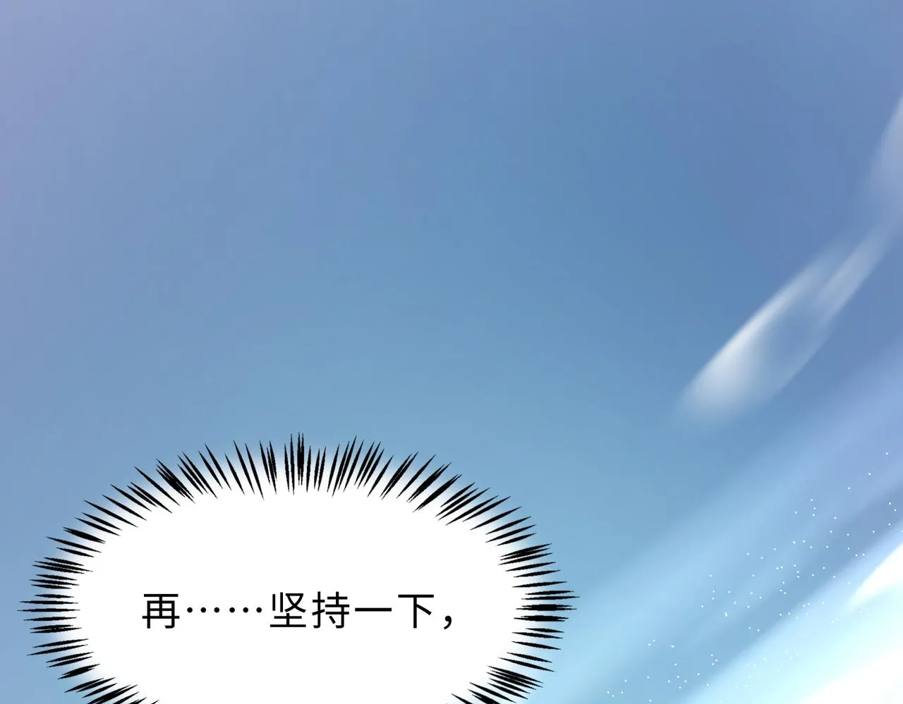 第79话 最后一面 第69页