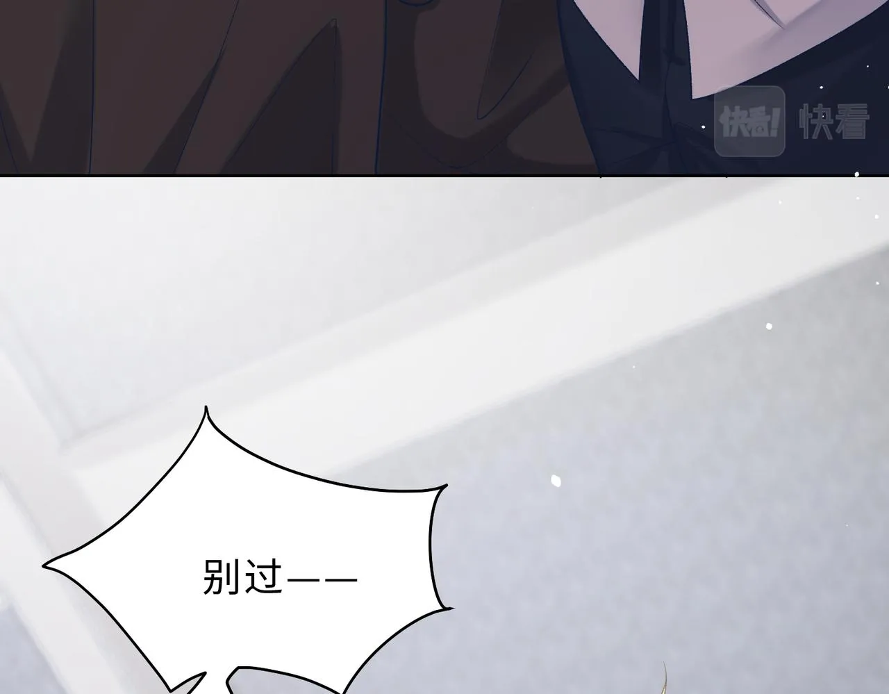 第79话 最后一面 第78页