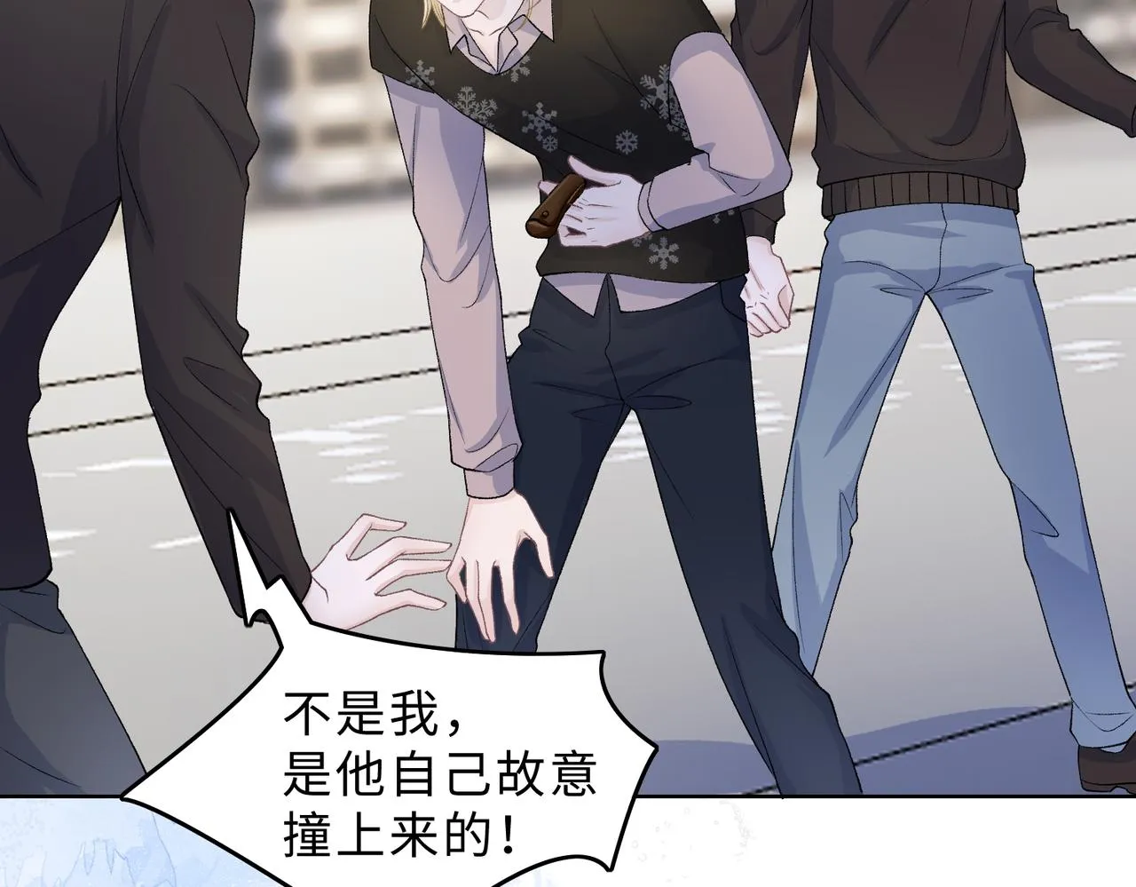 第79话 最后一面 第88页