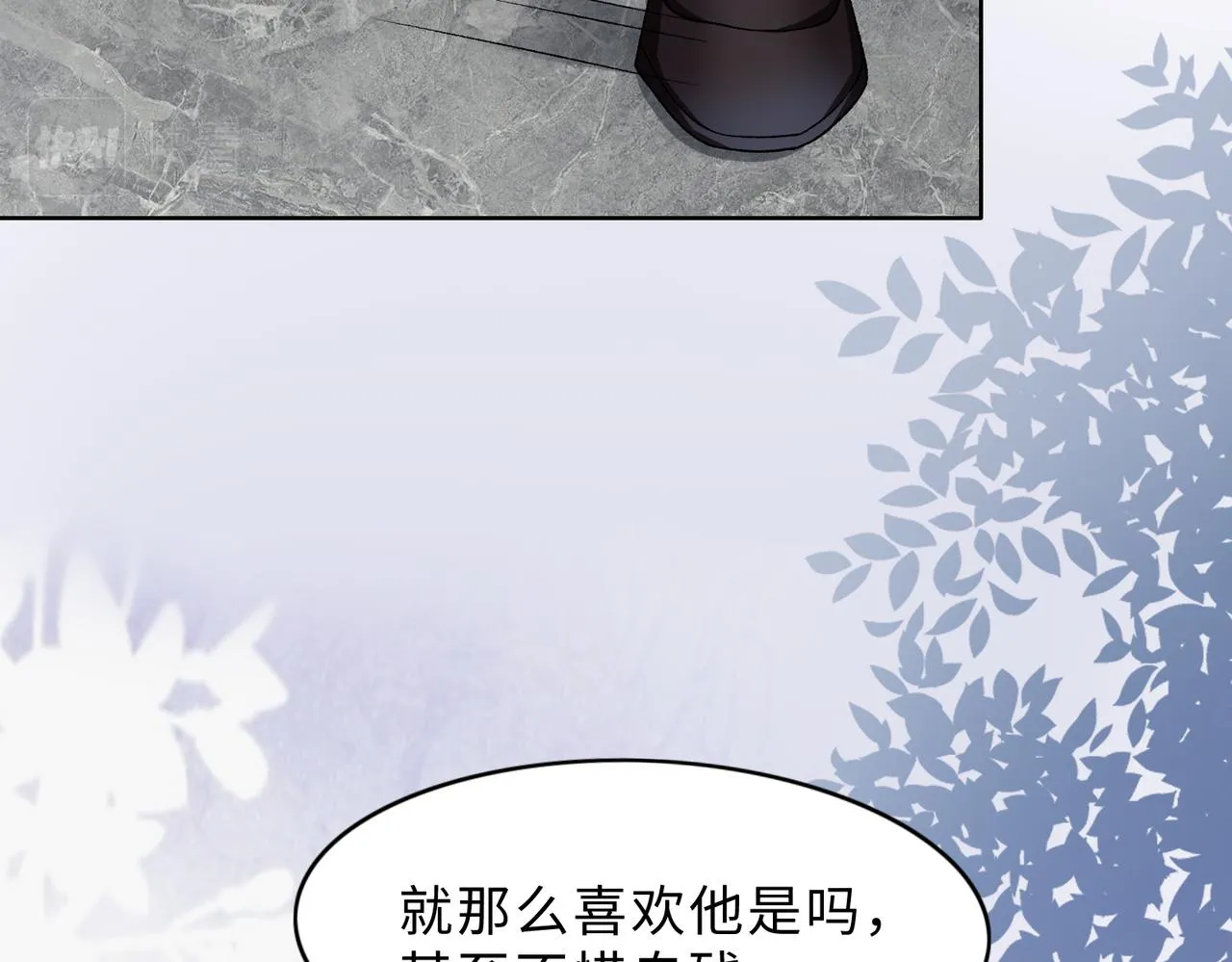 第79话 最后一面 第103页