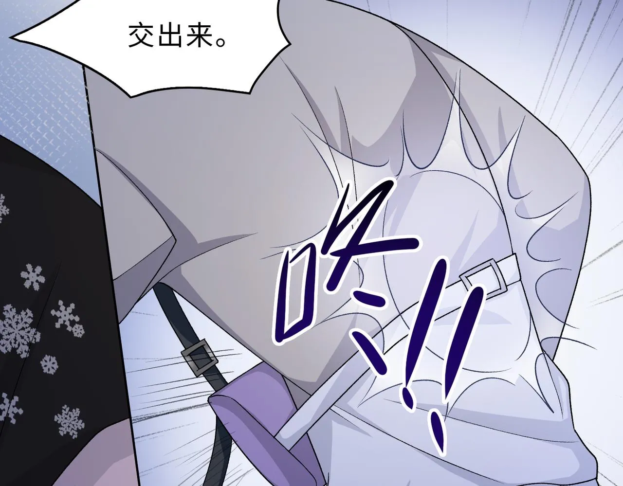 第79话 最后一面 第112页