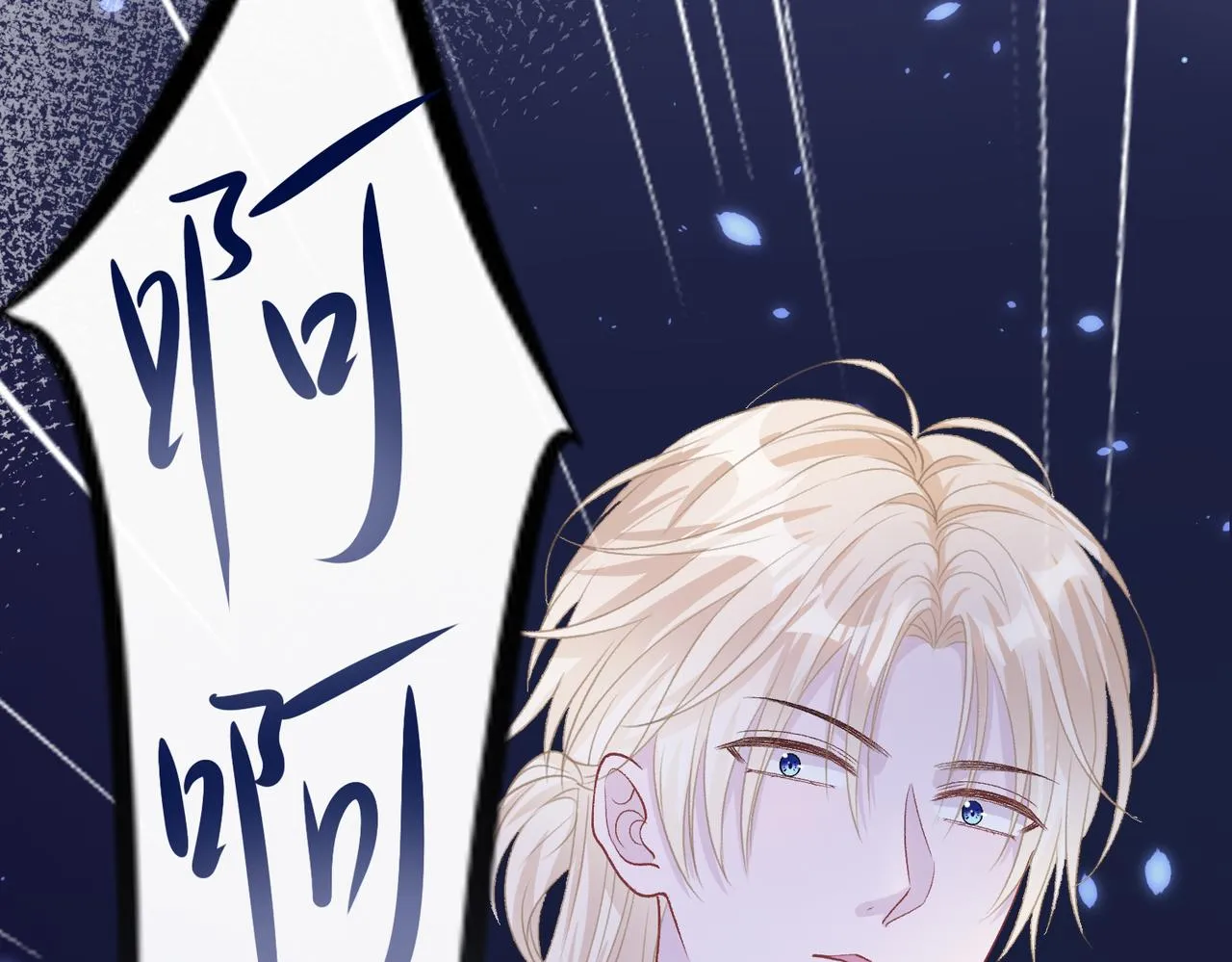 第79话 最后一面 第120页