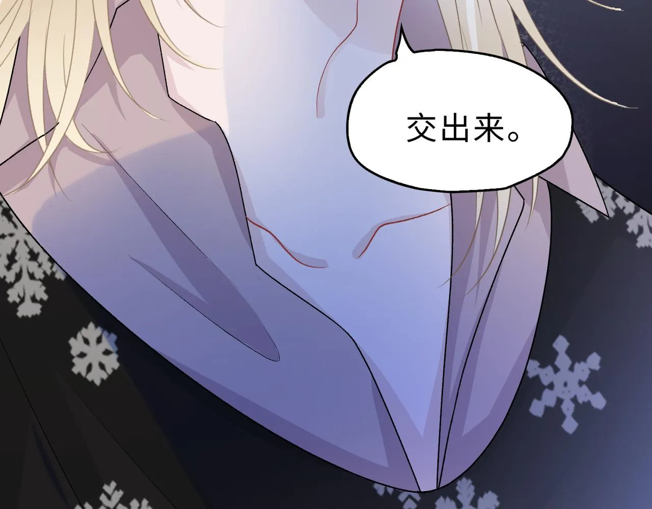 第79话 最后一面 第127页