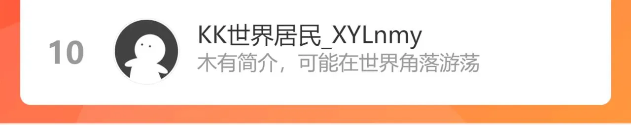 第79话 最后一面 第132页