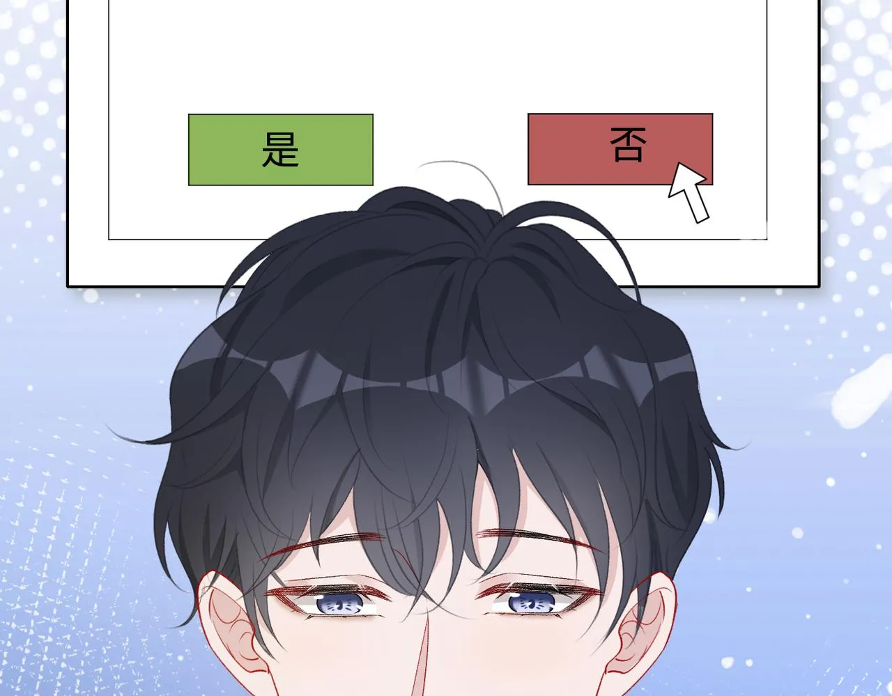 第78话 樊景遇险 第37页