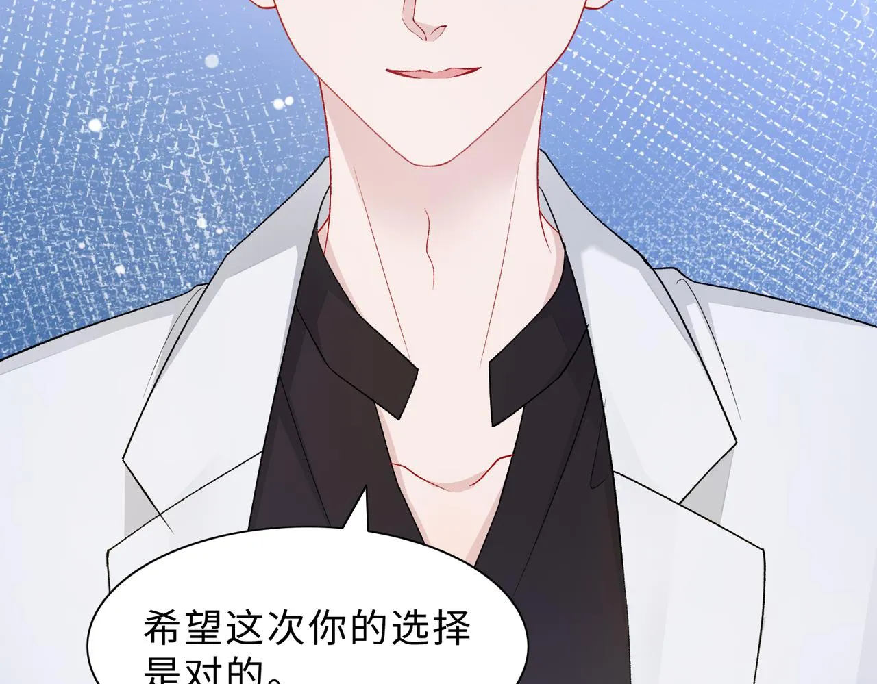 第78话 樊景遇险 第38页