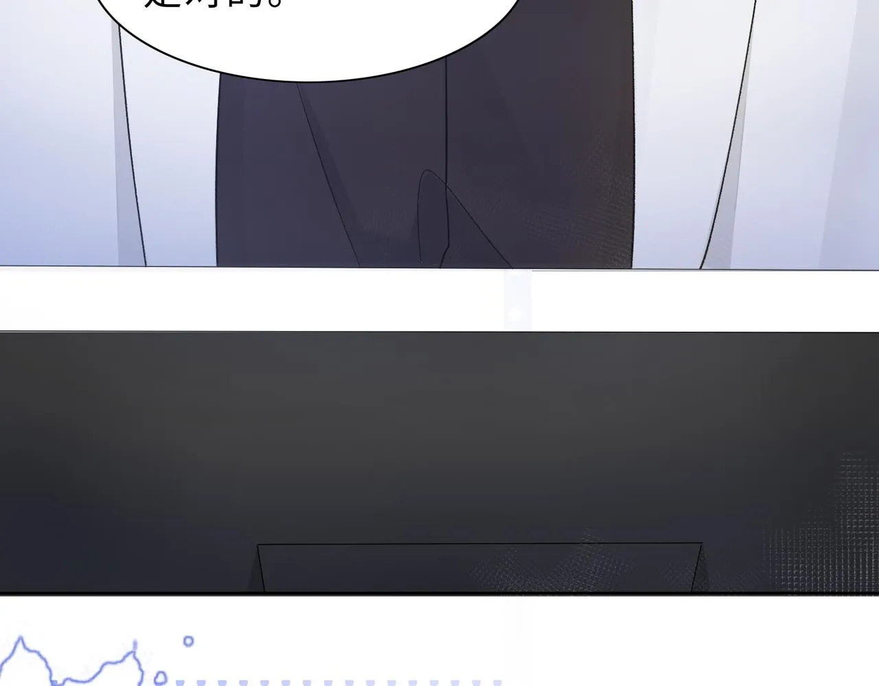 第78话 樊景遇险 第39页