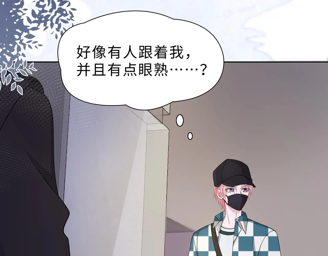 第78话 樊景遇险 第47页