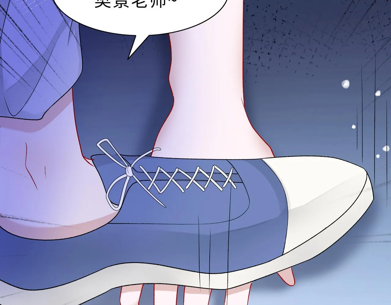 第78话 樊景遇险 第59页