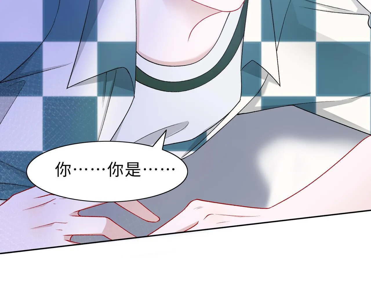 第78话 樊景遇险 第64页