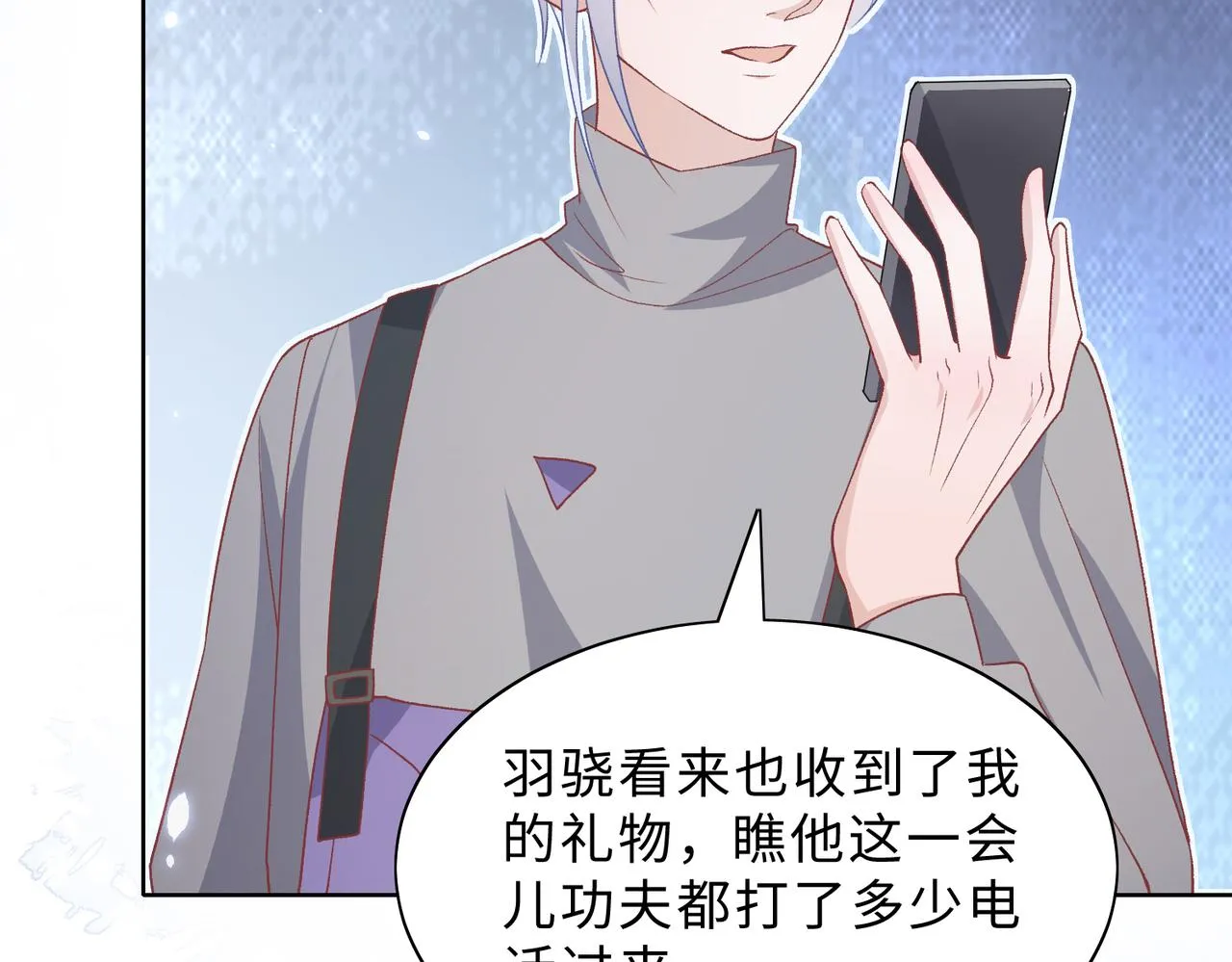 第78话 樊景遇险 第75页