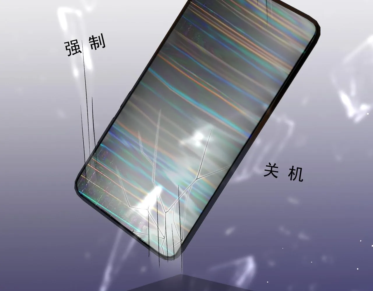第78话 樊景遇险 第92页
