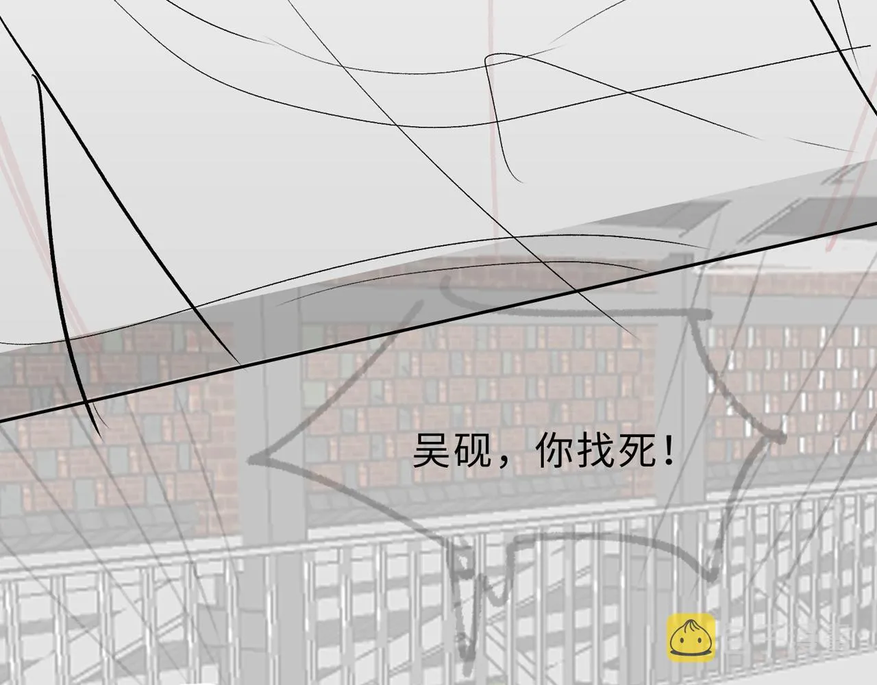 第78话 樊景遇险 第113页