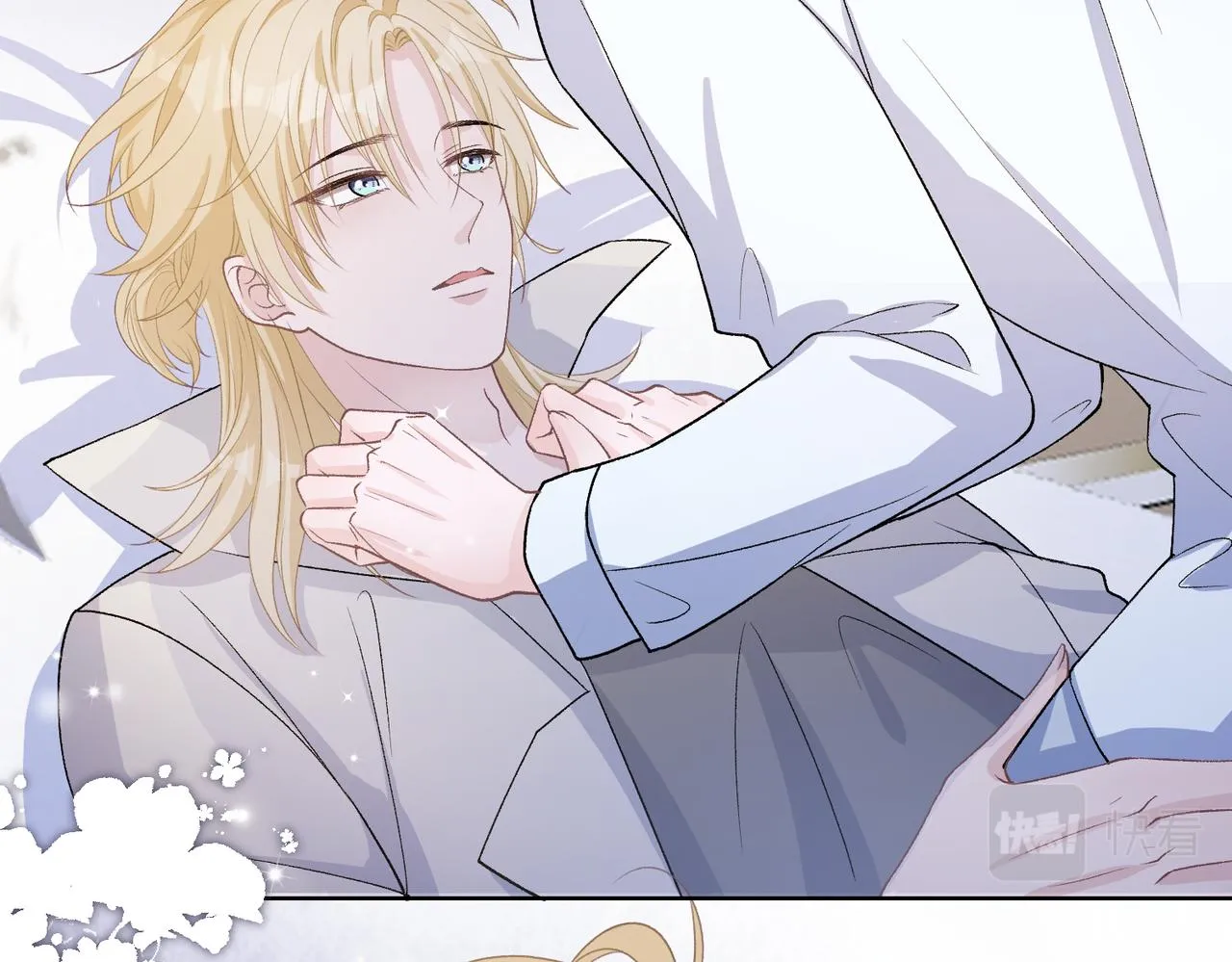 第77话 我知道你也想要…… 第12页