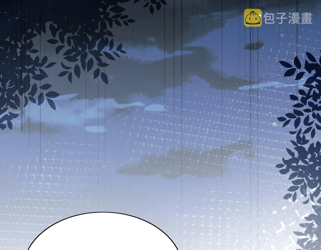 第77话 我知道你也想要…… 第60页