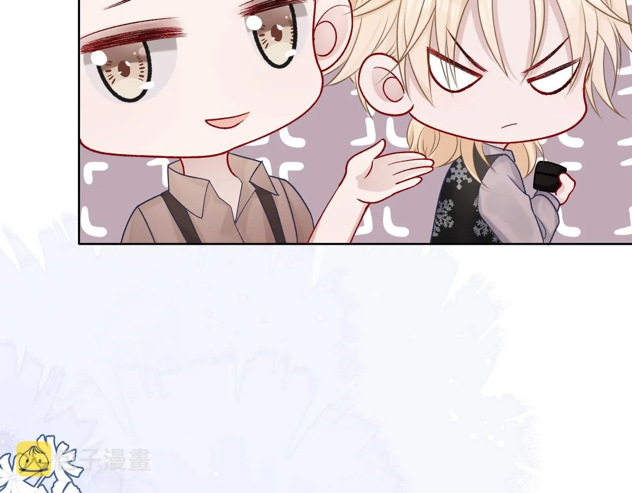 第77话 我知道你也想要…… 第92页