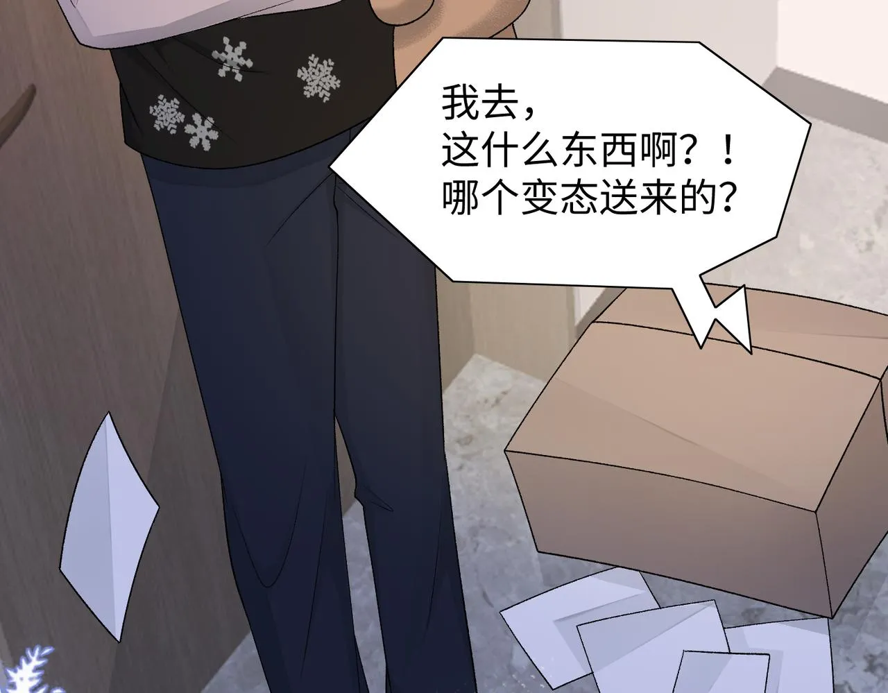 第77话 我知道你也想要…… 第102页