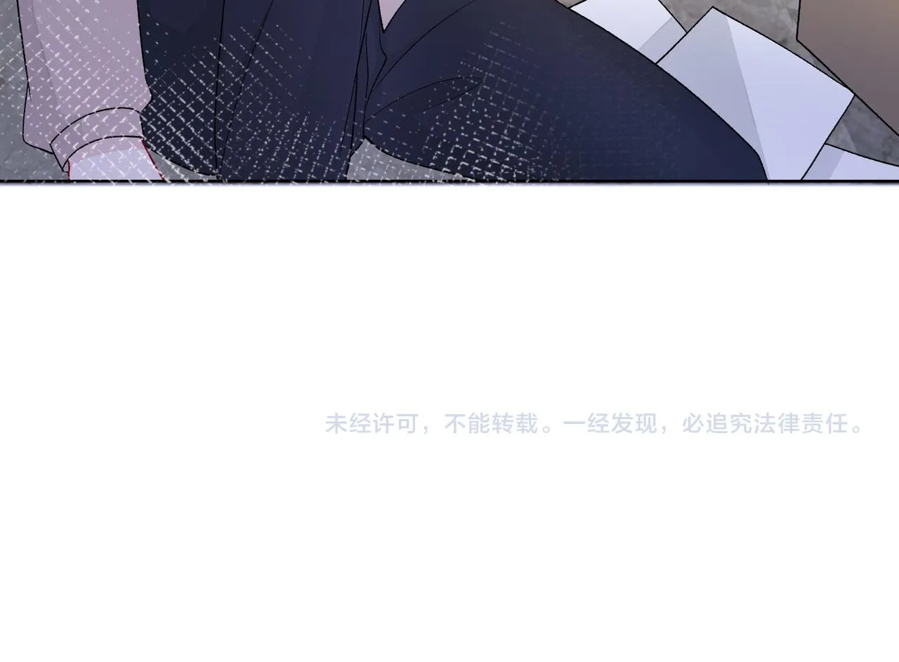 第77话 我知道你也想要…… 第107页