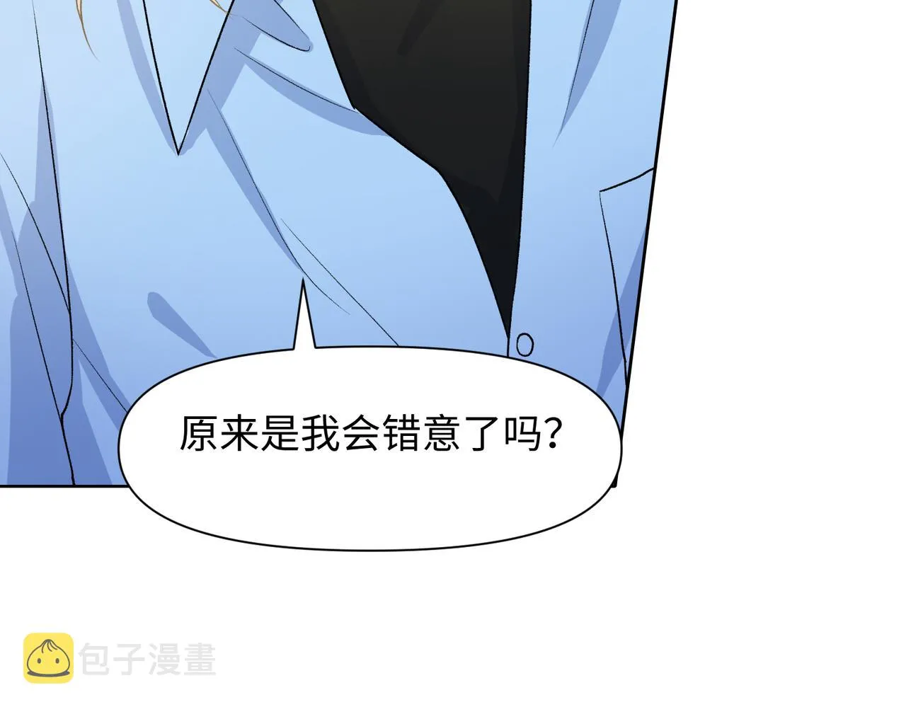 第75话 我让他伤心了吗 第44页
