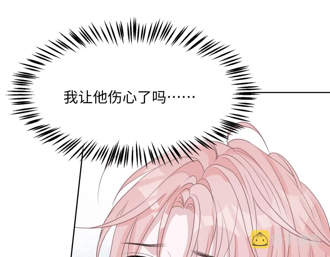 第75话 我让他伤心了吗 第45页
